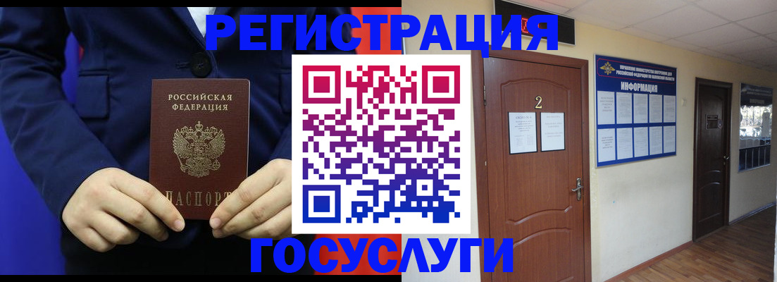 временная регистрация в квартире в Алатыре