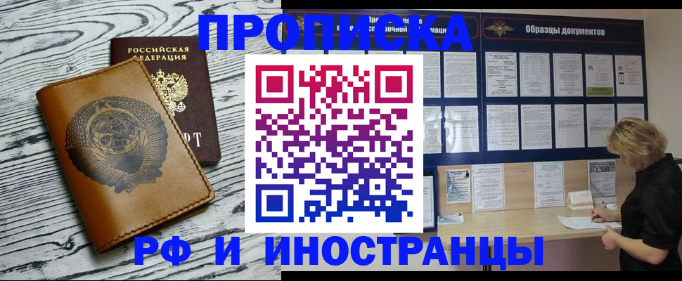 найти адрес прописки в Алатыре