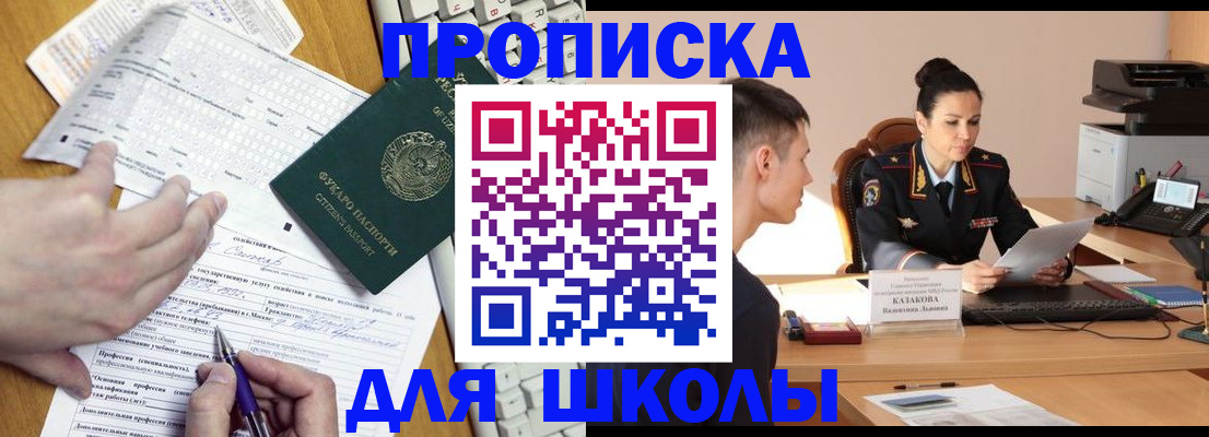 временная регистрация в квартире в Алатыре